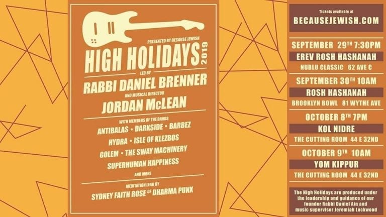 high holidays stuart bogie